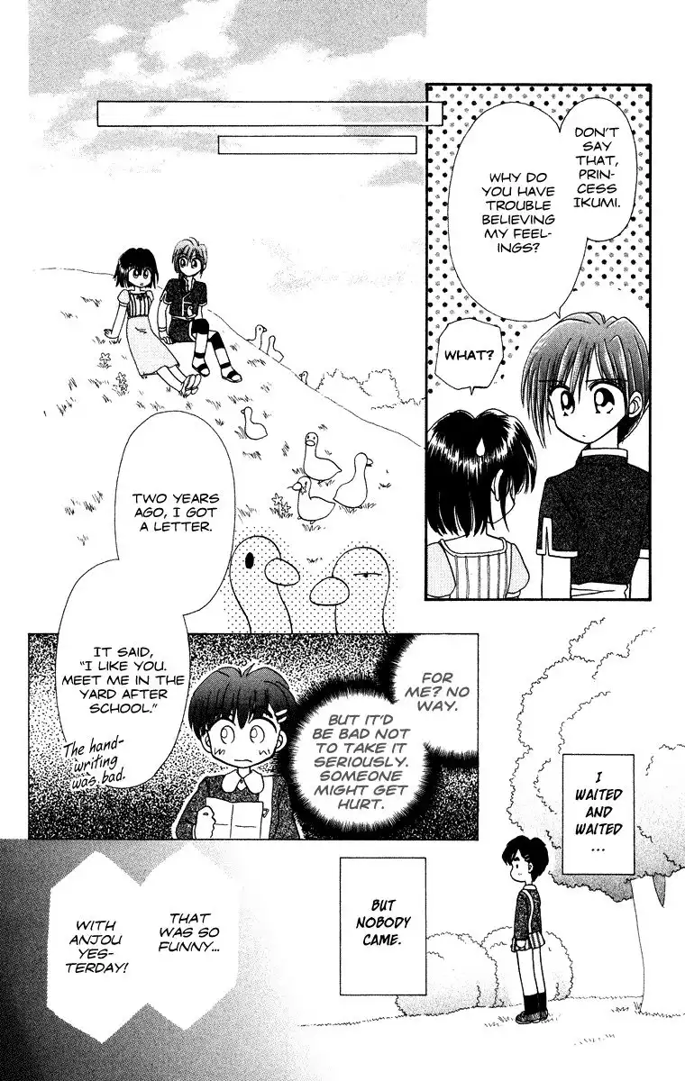 Kero Kero Chime Chapter 31.3 23